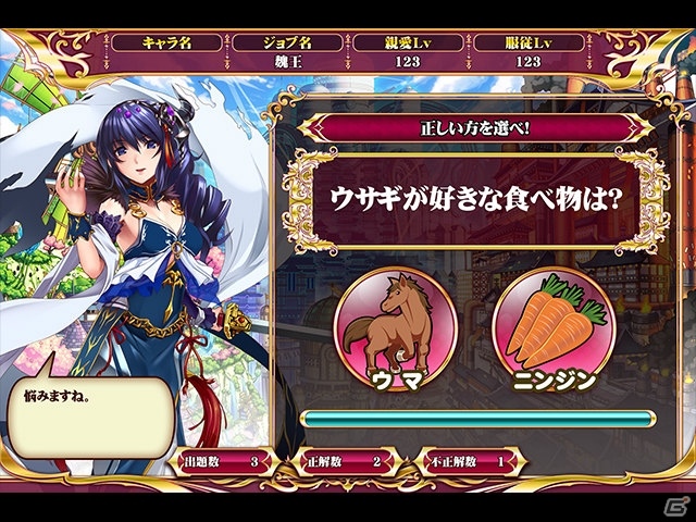 三国蘭世を駆け抜ける本格ファンタジーRPG「BRAIN VALKYRIES 三国伝」の正式サービスが開始！記念3大キャンペーンも開催の画像3