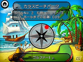 1000以上の多彩なホールを収録した3DS「ミニゴルフリゾート」が5月10日に配信決定の画像7