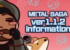 iOS/Android「メタルサーガ ～荒野の方舟～」ショット―カットメニューのリニューアルを含む「ver.1.1.2」バージョンアップが実施