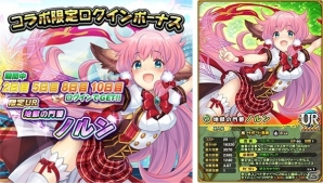 iOS/Android「オオカミ姫」にて「モン娘☆は～れむ」とのコラボイベントが開催！ログインで「地獄の門番ノルン」をゲットの画像4
