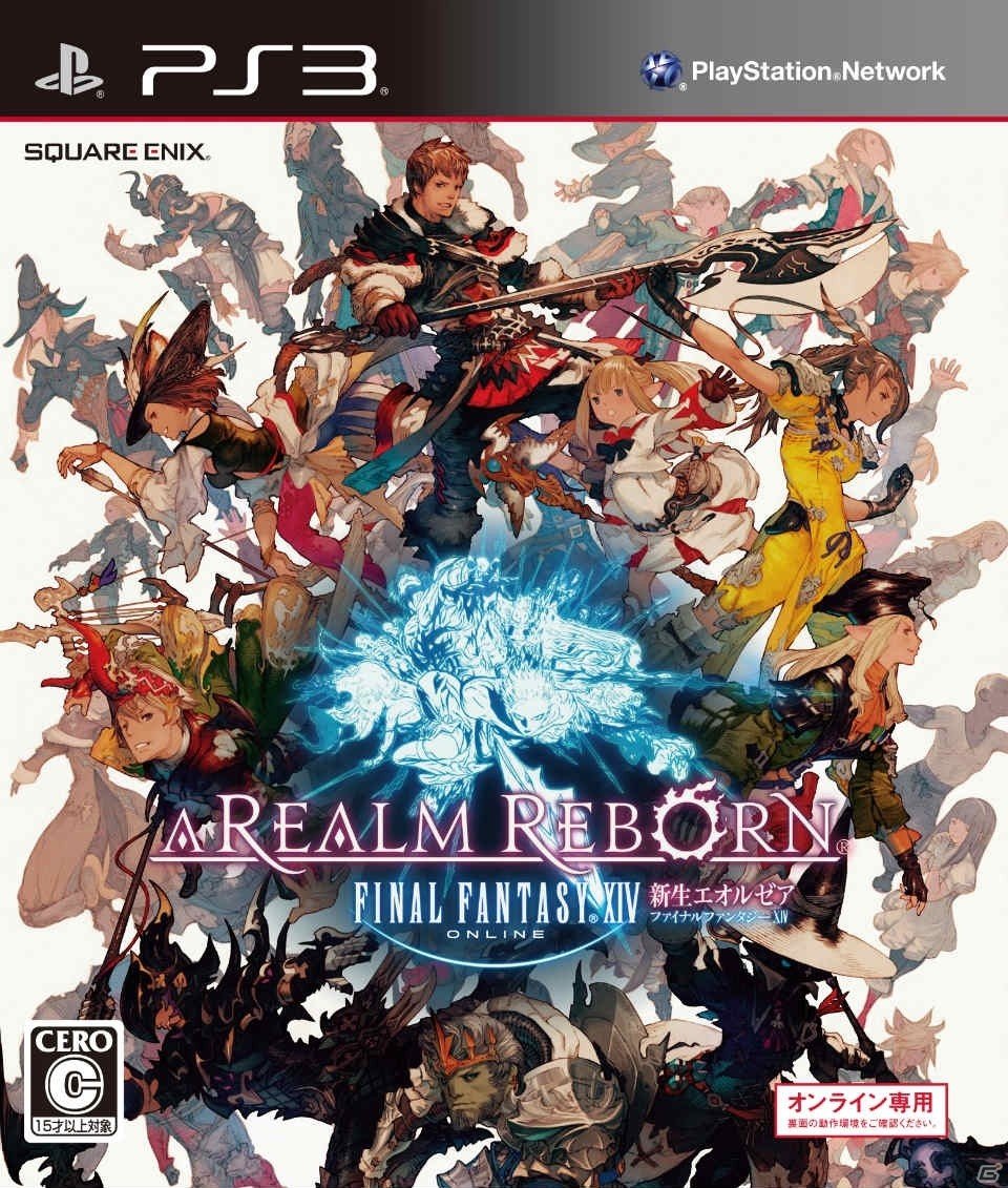 「ファイナルファンタジーXIV」PS3版にてファイナル無料ログインキャンペーンが5月1日より開始！の画像1