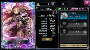 iOS/Android「SOUL REVERSE ZERO」アクセサリ・クラフトシステムが実装！「GOLDEN WEEK MIRACLE 13 DAYS」も開催の画像4