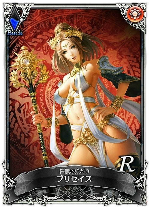 iOS/Android「SOUL REVERSE ZERO」アクセサリ・クラフトシステムが実装！「GOLDEN WEEK MIRACLE 13 DAYS」も開催の画像7