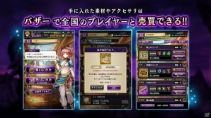 “すべてが別格のRPG”はどこが別格なのか？明日配信のiOS/Android「黒騎士と白の魔王」メディア発表会をレポートの画像15