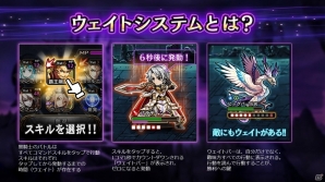 “すべてが別格のRPG”はどこが別格なのか？明日配信のiOS/Android「黒騎士と白の魔王」メディア発表会をレポートの画像3