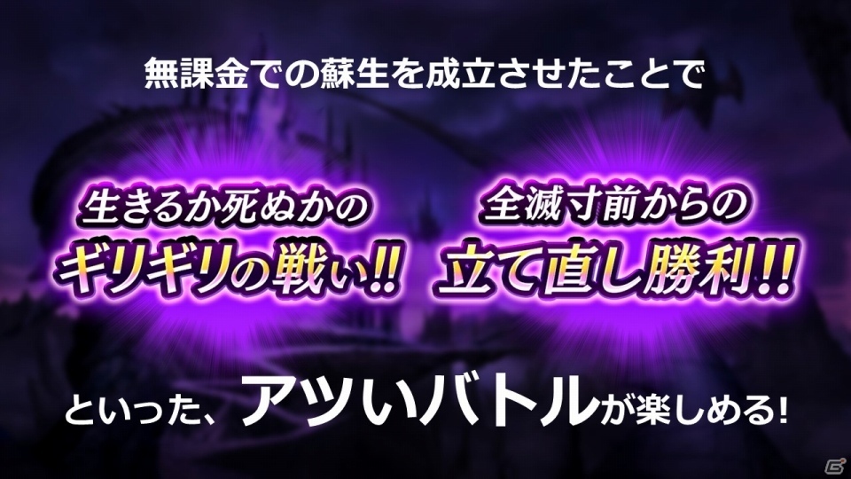 “すべてが別格のRPG”はどこが別格なのか？明日配信のiOS/Android「黒騎士と白の魔王」メディア発表会をレポートの画像10