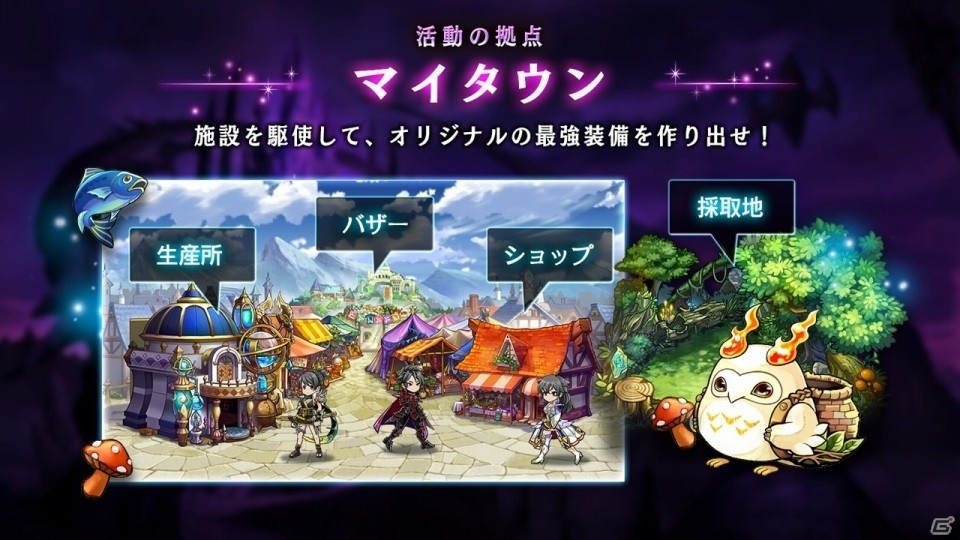 “すべてが別格のRPG”はどこが別格なのか？明日配信のiOS/Android「黒騎士と白の魔王」メディア発表会をレポートの画像12