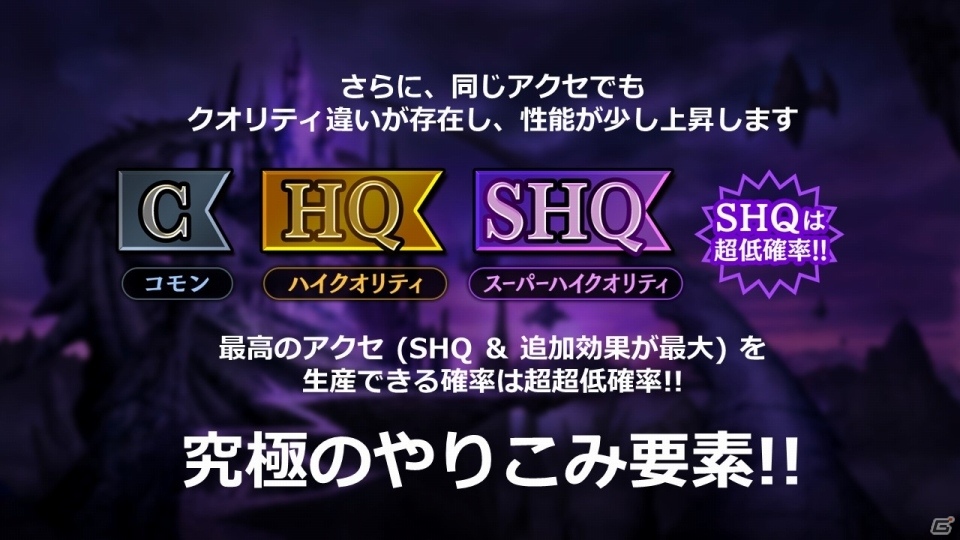 “すべてが別格のRPG”はどこが別格なのか？明日配信のiOS/Android「黒騎士と白の魔王」メディア発表会をレポートの画像14