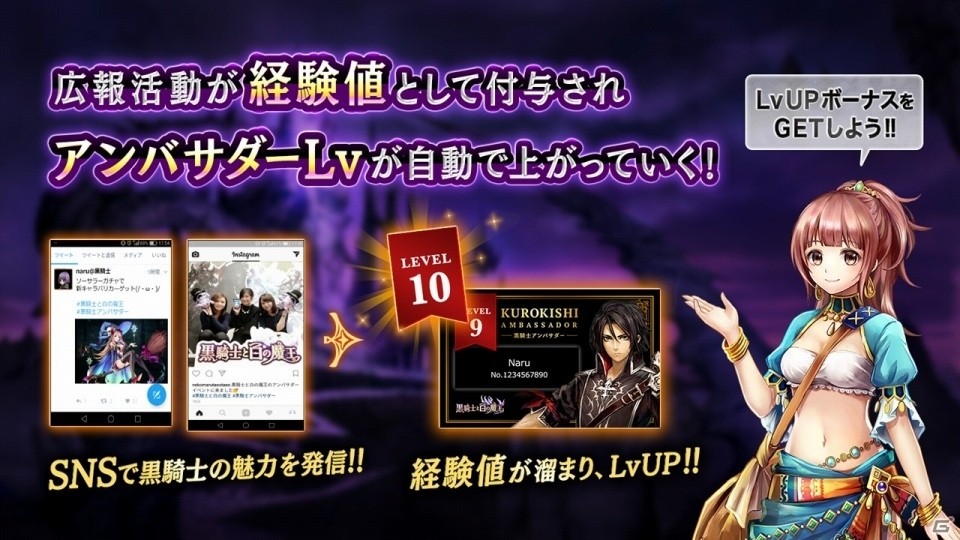 “すべてが別格のRPG”はどこが別格なのか？明日配信のiOS/Android「黒騎士と白の魔王」メディア発表会をレポートの画像18