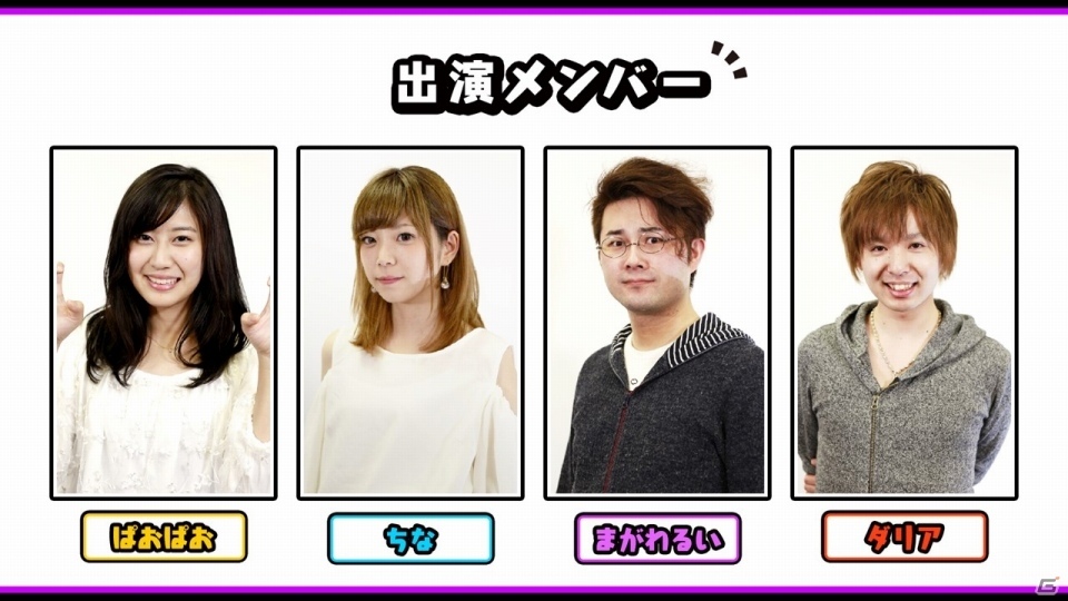 “すべてが別格のRPG”はどこが別格なのか？明日配信のiOS/Android「黒騎士と白の魔王」メディア発表会をレポートの画像24