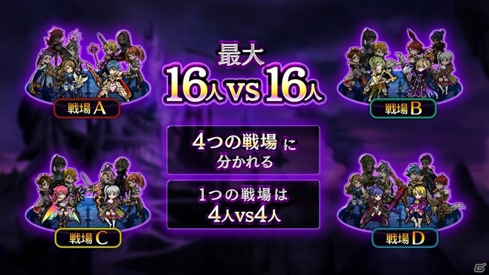 “すべてが別格のRPG”はどこが別格なのか？明日配信のiOS/Android「黒騎士と白の魔王」メディア発表会をレポートの画像25