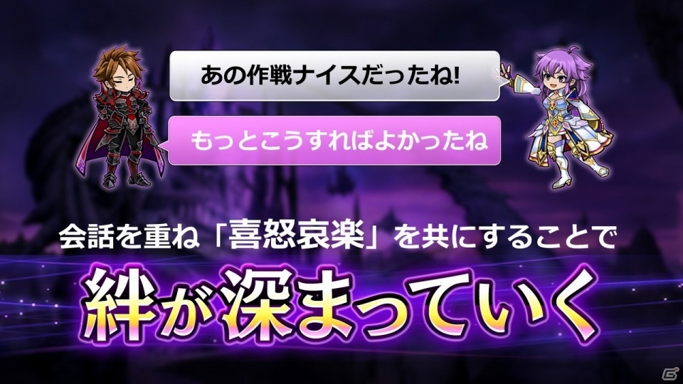 “すべてが別格のRPG”はどこが別格なのか？明日配信のiOS/Android「黒騎士と白の魔王」メディア発表会をレポートの画像28