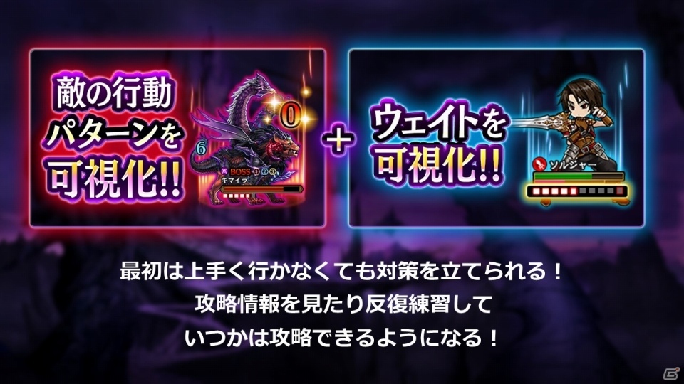 “すべてが別格のRPG”はどこが別格なのか？明日配信のiOS/Android「黒騎士と白の魔王」メディア発表会をレポートの画像7