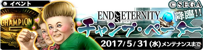 iOS/Android「スターオーシャン：アナムネシス」EoEイベントであきまん氏＆箕星太朗氏が描くリーンベルが登場！の画像6
