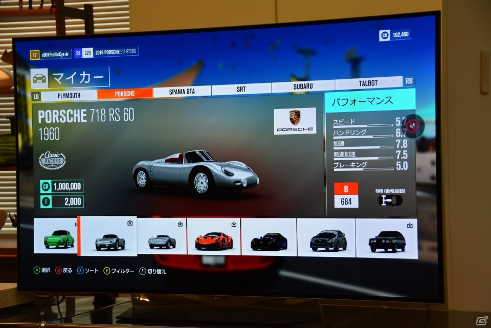 Xbox Play AnywhereでPCでも好調に推移する「Forza Horizon 3」のセッションをレポートの画像3
