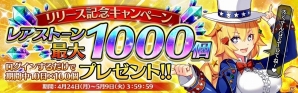 PC/iOS/Android「クラッシュ・オブ・パンツァー」の正式サービスがPC＆スマホ同時スタート！の画像2