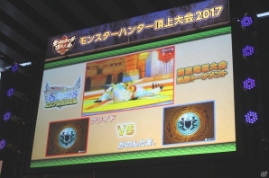 決勝大会への切符を賭けて、凄腕ハンター達が激突！夫婦対決も実現した「モンスターハンター頂上大会2017 東京地区大会」レポートの画像24