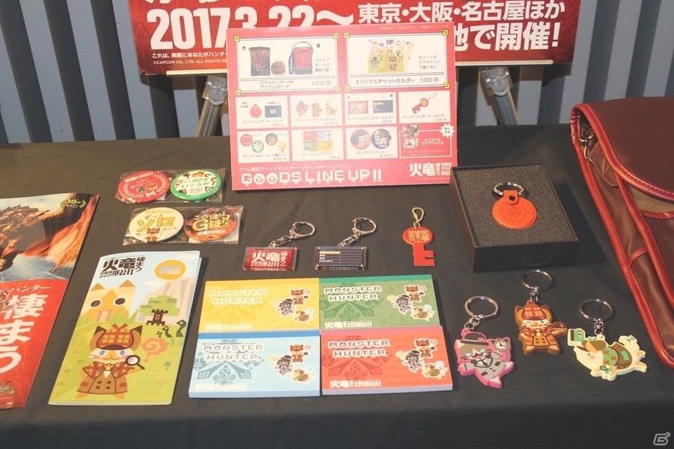 決勝大会への切符を賭けて、凄腕ハンター達が激突！夫婦対決も実現した「モンスターハンター頂上大会2017 東京地区大会」レポートの画像4