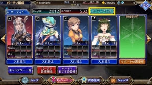 「VALKYRIE ANATOMIA -THE ORIGIN-」新機能・アシストなど最新アップデート内容を紹介！1周年記念RTキャンペーンもスタートの画像2