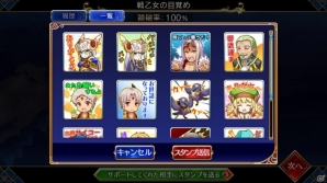 「VALKYRIE ANATOMIA -THE ORIGIN-」新機能・アシストなど最新アップデート内容を紹介！1周年記念RTキャンペーンもスタートの画像5