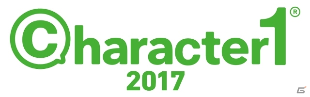 プロトタイプ、「character1 2017」に出展―新作タイトルの試遊台が出展、レアアイテムが手に入る抽選会も実施の画像1
