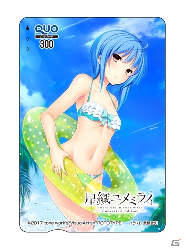 プロトタイプ、「character1 2017」に出展―新作タイトルの試遊台が出展、レアアイテムが手に入る抽選会も実施の画像14