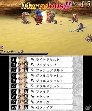 3DS「ラジアントヒストリア パーフェクトクロノロジー」新たにセレスティア、フォルガ、シグナスの3国を紹介！各国の主要キャラもチェックの画像30