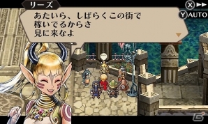 3DS「ラジアントヒストリア パーフェクトクロノロジー」新たにセレスティア、フォルガ、シグナスの3国を紹介！各国の主要キャラもチェックの画像6