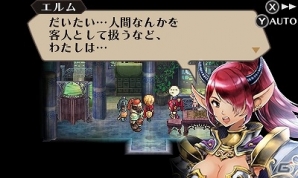 3DS「ラジアントヒストリア パーフェクトクロノロジー」新たにセレスティア、フォルガ、シグナスの3国を紹介！各国の主要キャラもチェックの画像8