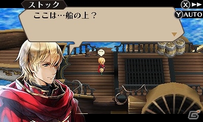 3DS「ラジアントヒストリア パーフェクトクロノロジー」新たにセレスティア、フォルガ、シグナスの3国を紹介！各国の主要キャラもチェックの画像20