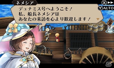 3DS「ラジアントヒストリア パーフェクトクロノロジー」新たにセレスティア、フォルガ、シグナスの3国を紹介！各国の主要キャラもチェックの画像21