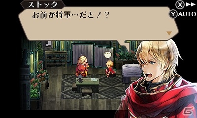 3DS「ラジアントヒストリア パーフェクトクロノロジー」新たにセレスティア、フォルガ、シグナスの3国を紹介！各国の主要キャラもチェックの画像22