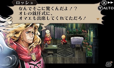 3DS「ラジアントヒストリア パーフェクトクロノロジー」新たにセレスティア、フォルガ、シグナスの3国を紹介！各国の主要キャラもチェックの画像23