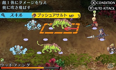 3DS「ラジアントヒストリア パーフェクトクロノロジー」新たにセレスティア、フォルガ、シグナスの3国を紹介！各国の主要キャラもチェックの画像27