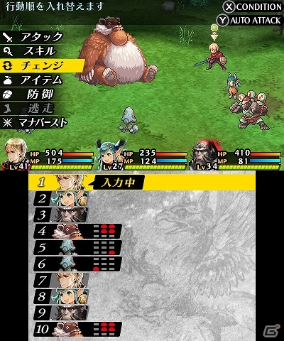3DS「ラジアントヒストリア パーフェクトクロノロジー」新たにセレスティア、フォルガ、シグナスの3国を紹介！各国の主要キャラもチェックの画像29