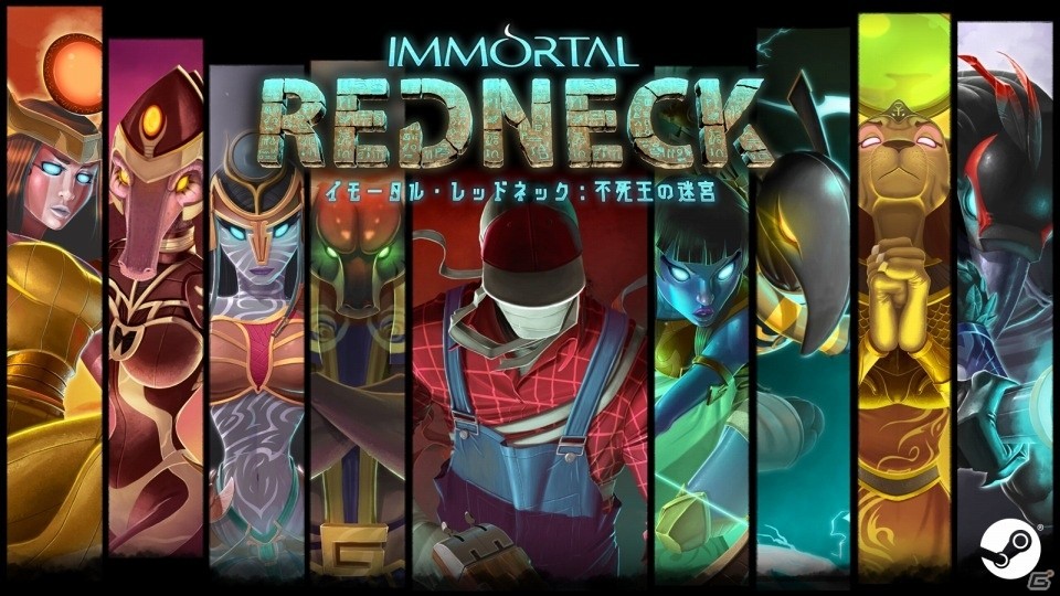 エジプトの神々とダンジョンを探索するFPSローグライク「イモータル・レッドネック：不死王の迷宮」がSteamにて配信開始の画像1
