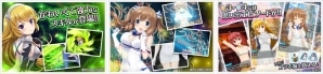 iOS/Android「オルタナティブガールズ」TVアニメ「ソード・オラトリア」とのコラボレーション企画が開催！の画像13