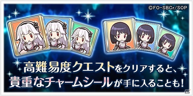 iOS/Android「オルタナティブガールズ」TVアニメ「ソード・オラトリア」とのコラボレーション企画が開催！の画像7