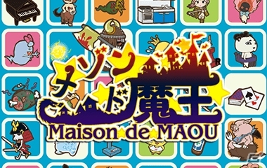 3DS「燃えろ!!プロ野球2016」「鋼鉄帝国 STEEL EMPIRE」などが最大65％オフ！「メビウス 春のやりこみゲームセール」が開催の画像4