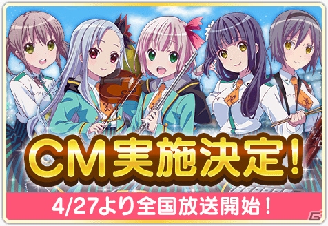 iOS/Android「ららマジ」4月27日よりテレビCMが放送開始！第2部第六幕は4月28日に登場の画像2