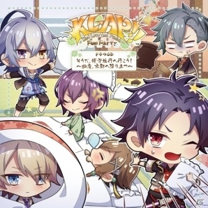 「KLAP!!～Kind Love And Punish～Fun Party ドラマCD」が本日発売！森久保祥太郎さんらキャスト陣からのコメントも到着の画像1