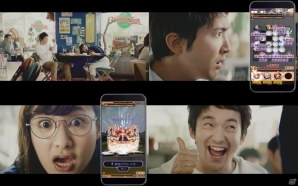 iOS/Android「逆転オセロニア」4月28日よりTVCMが放映！好きな属性のS+キャラクター（駒）確定の「超絶ミラクルガチャ」もの画像3
