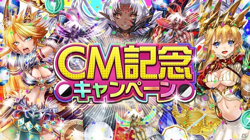 iOS/Android「逆転オセロニア」4月28日よりTVCMが放映！好きな属性のS+キャラクター（駒）確定の「超絶ミラクルガチャ」もの画像1
