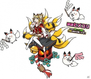 iOS/Android「にゃんこ大戦争」ゴールデンウィークイベントが開催！絶命美少女ギャルズモンスターズも登場の画像6