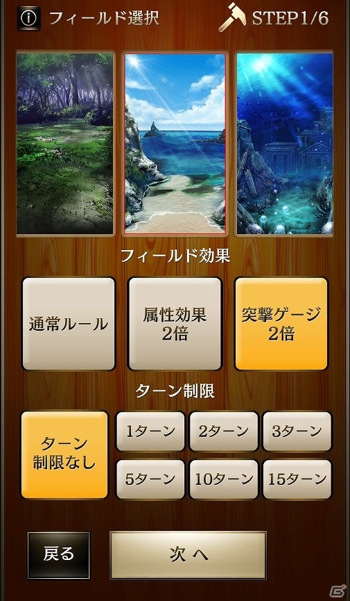 iOS/Android「ライバルアリーナ VS」大型アップデートが実施！オリジナルステージを制作できる「メイカーズ」が追加の画像2