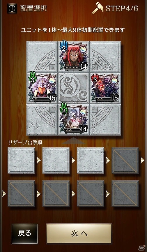 iOS/Android「ライバルアリーナ VS」大型アップデートが実施！オリジナルステージを制作できる「メイカーズ」が追加の画像8