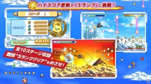 3DS「SKYPEACE」配信3周年を記念した100円セールがスタート！の画像4