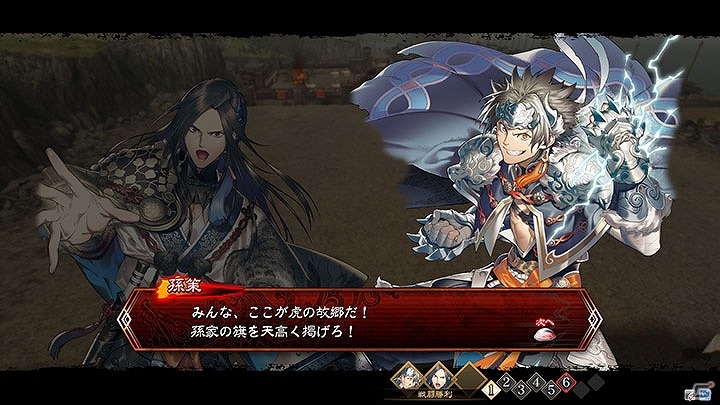 AC「三国志大戦」漫画家コラボカードや義勇ロードの新章が追加！SR 孫権が手に入るTwitterフォローキャンペーンもの画像10