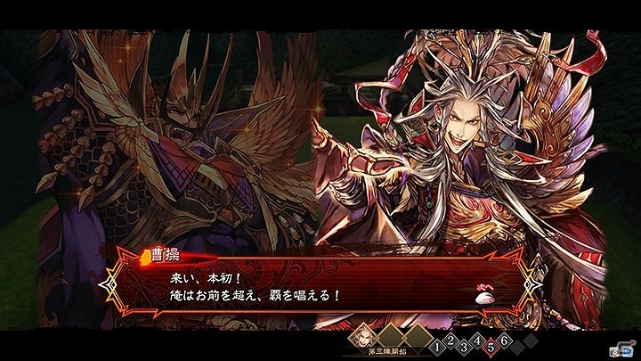 AC「三国志大戦」漫画家コラボカードや義勇ロードの新章が追加！SR 孫権が手に入るTwitterフォローキャンペーンもの画像8