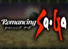 AC「シアトリズム ファイナルファンタジー オールスターカーニバル」にバトル曲メドレーや「決戦！サルーイン」などの楽曲が追加！